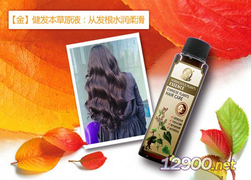 五養本草養發 天然草本，煥發健康光彩